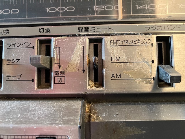 昭和レトロ National ナショナル RX-5160 FM AMラジカセ 通電.ラジオ視聴確認　つまみ部品欠損有り ジャンク品_真ん中のつまみ部品が欠損です。