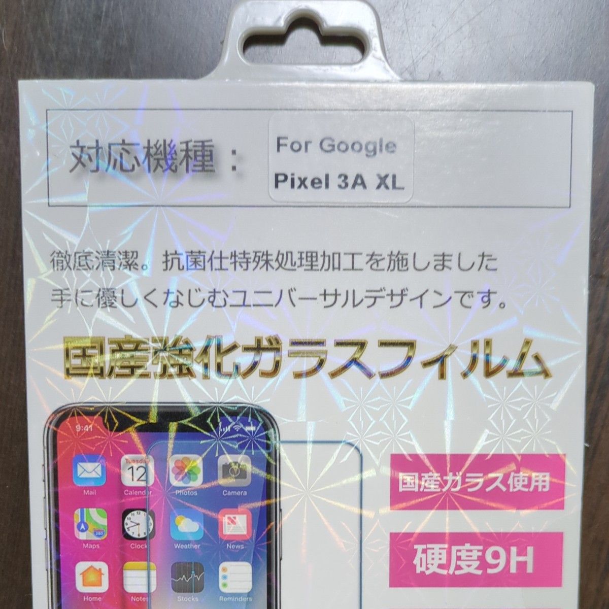 国産強化ガラスフィルム　Google　Pixel３Ａ　ＸＬ