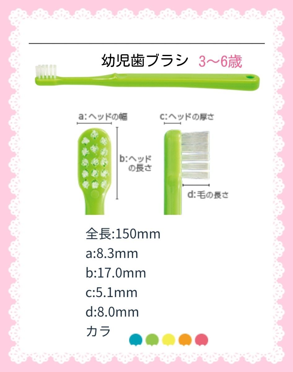 【972】歯科専売　子供歯ブラシ30本