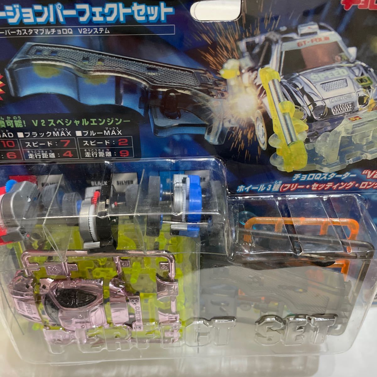 Bibian 比比昂 - チョロQ スピードバージョンパーフェクトセット Bibian 比比昂 - チョロQ スピードバージョンパーフェクトセット