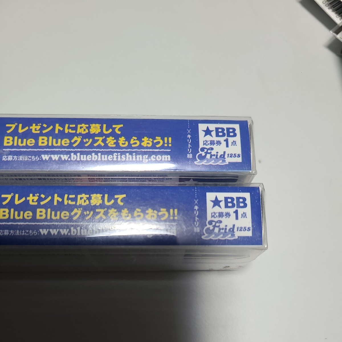 ブルーブルー ブリッド 125S アカキングローベリー ブルーブルー BlueBlue フラットフィッシュ