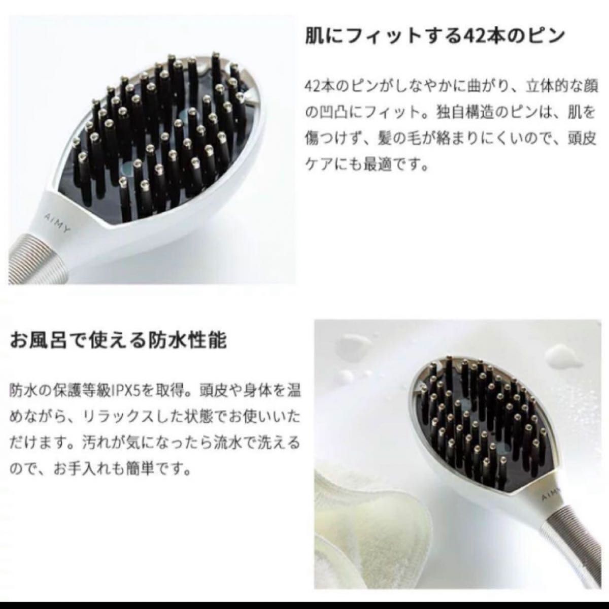 未使用品】AiMY BEE BRUSH エイミー ビーブラッシュ電気ブラシ 未使用品】AiMY BEE BRUSH エイミー ビーブラッシュ電気ブラシ