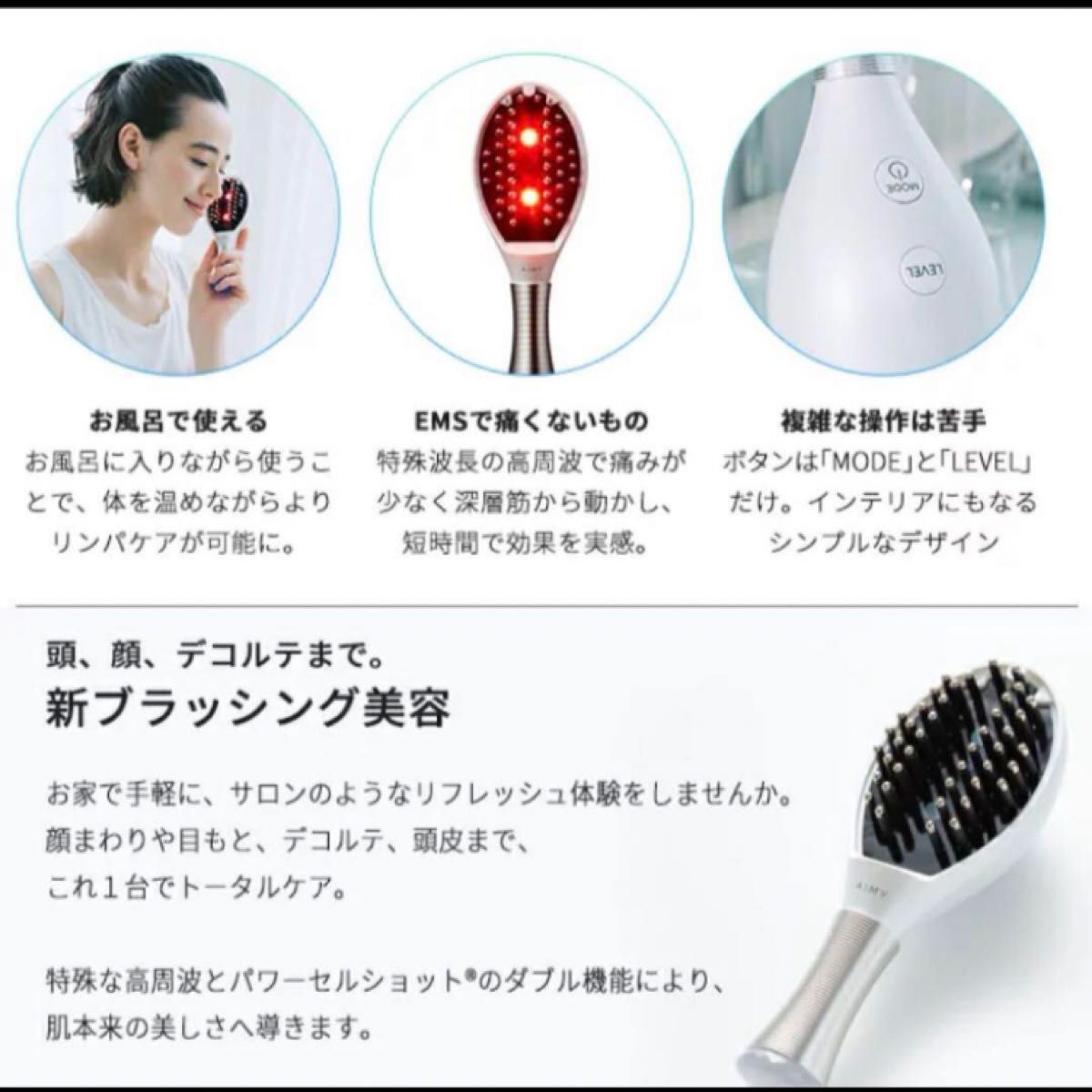 未使用品】AiMY BEE BRUSH エイミー ビーブラッシュ電気ブラシ 未使用品】AiMY BEE BRUSH エイミー ビーブラッシュ電気ブラシ