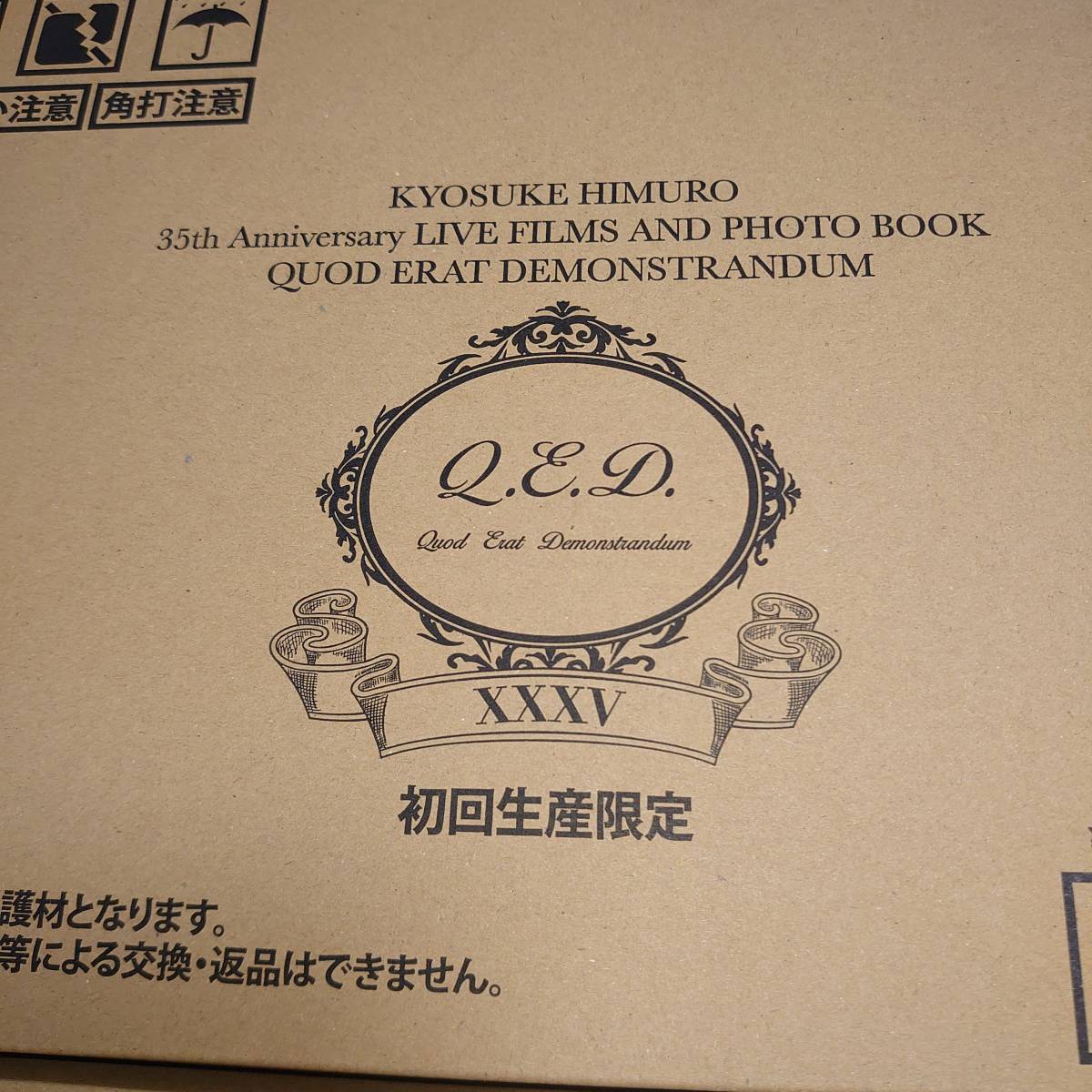 ＤＶＤ版 新品未開封品 FC限定特典付 氷室京介 KYOSUKE HIMURO 35th ANNIVERSARY LIVE FILMS AND PHOTO BOOK QUOD ERAT DEMONSTRANDNM の画像2