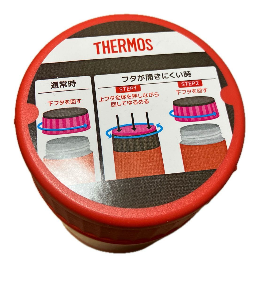 真空断熱スープジャー 300ml JBQ-301-TOM （トマト）