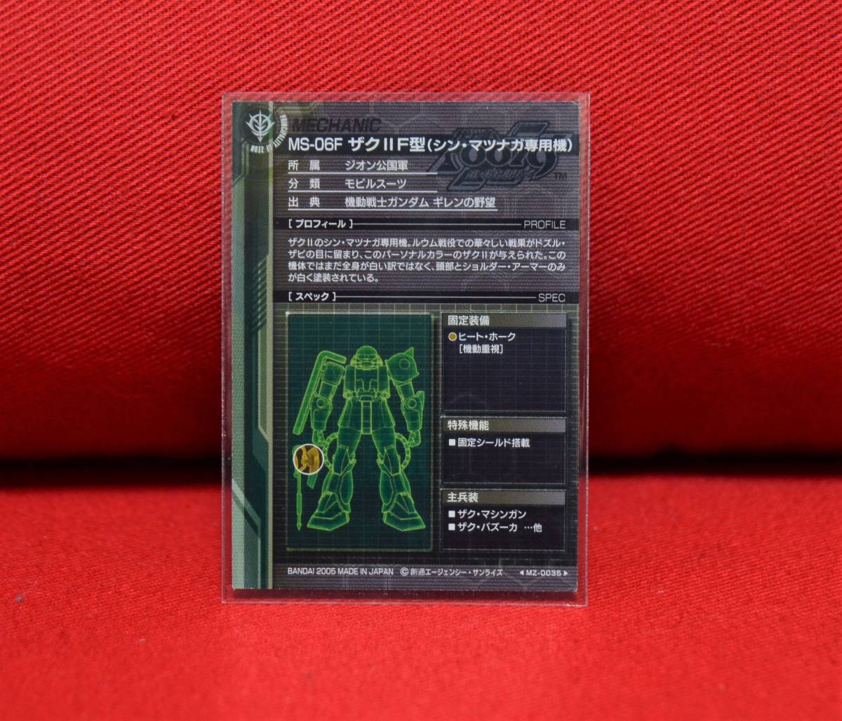 ヤフオク ガンダム0079カードビルダー ザク f型 シン ヤフオク ガンダム0079カードビルダー ザク f型 シン