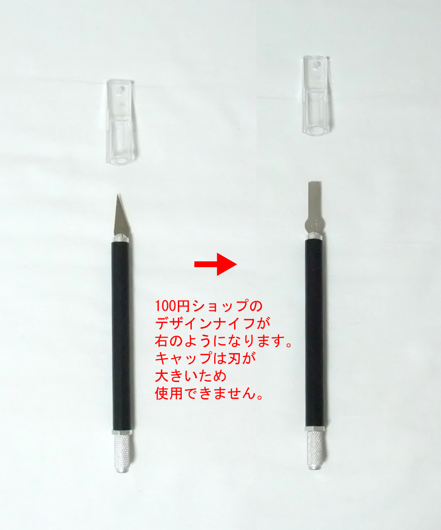 デザインナイフ用替刃 平刃 幅6.5mm 3枚セット（片刃、カッター用、新品）_画像2