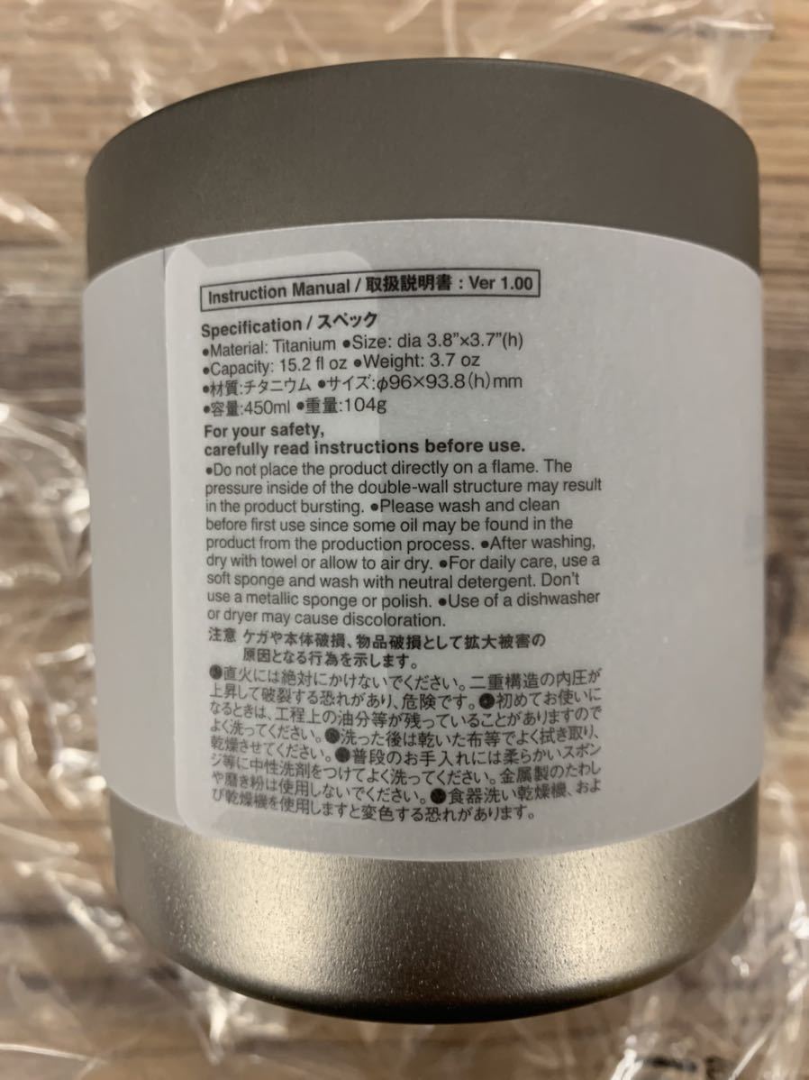 スノーピーク(snow peak) チタンダブルマグ 300 450 MG-152 MG-153 2個セット 新品 送料込