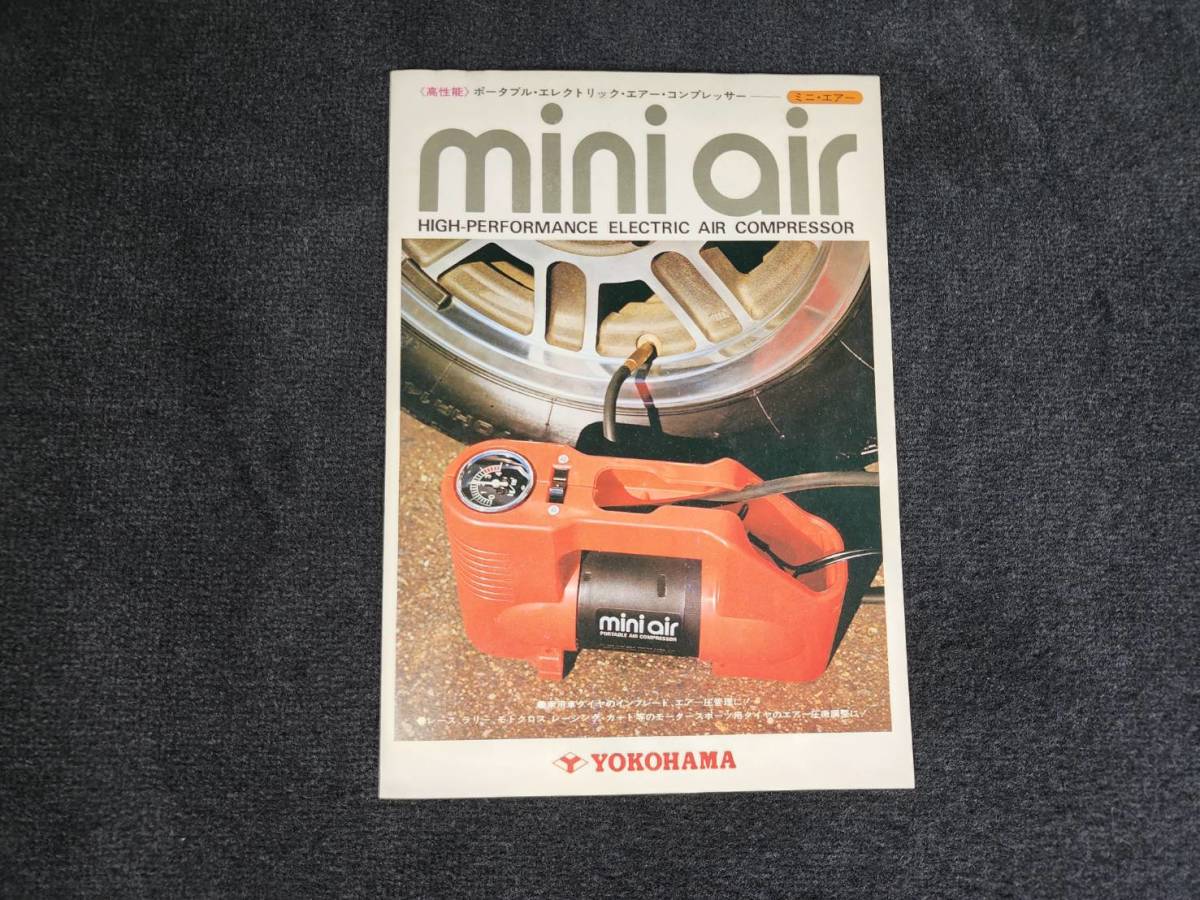 YOKOHAMA mini air タイヤ コンプレッサー 当時箱、説明書付_画像4