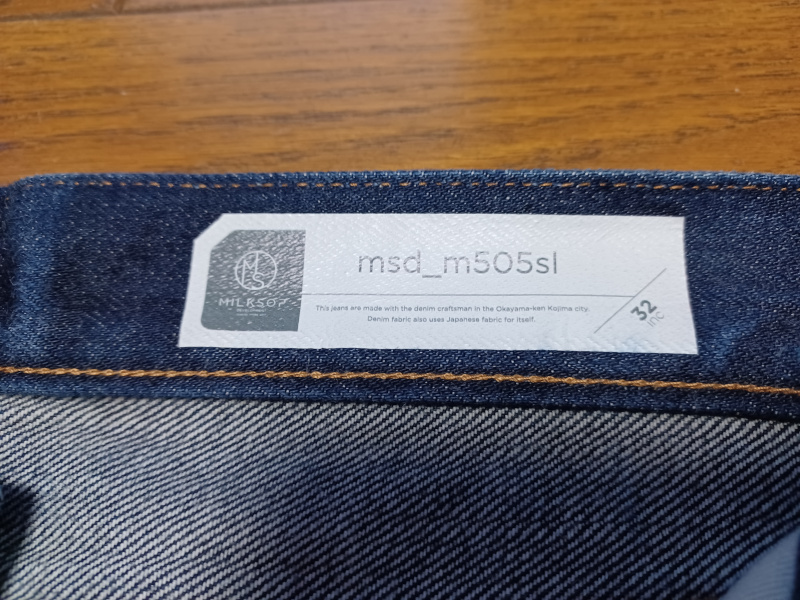 MILKSOP DEVELOPMENT　セルビッチジーンズ　msd-m505sl　w32(平置き41cm) 送230円可能_画像10