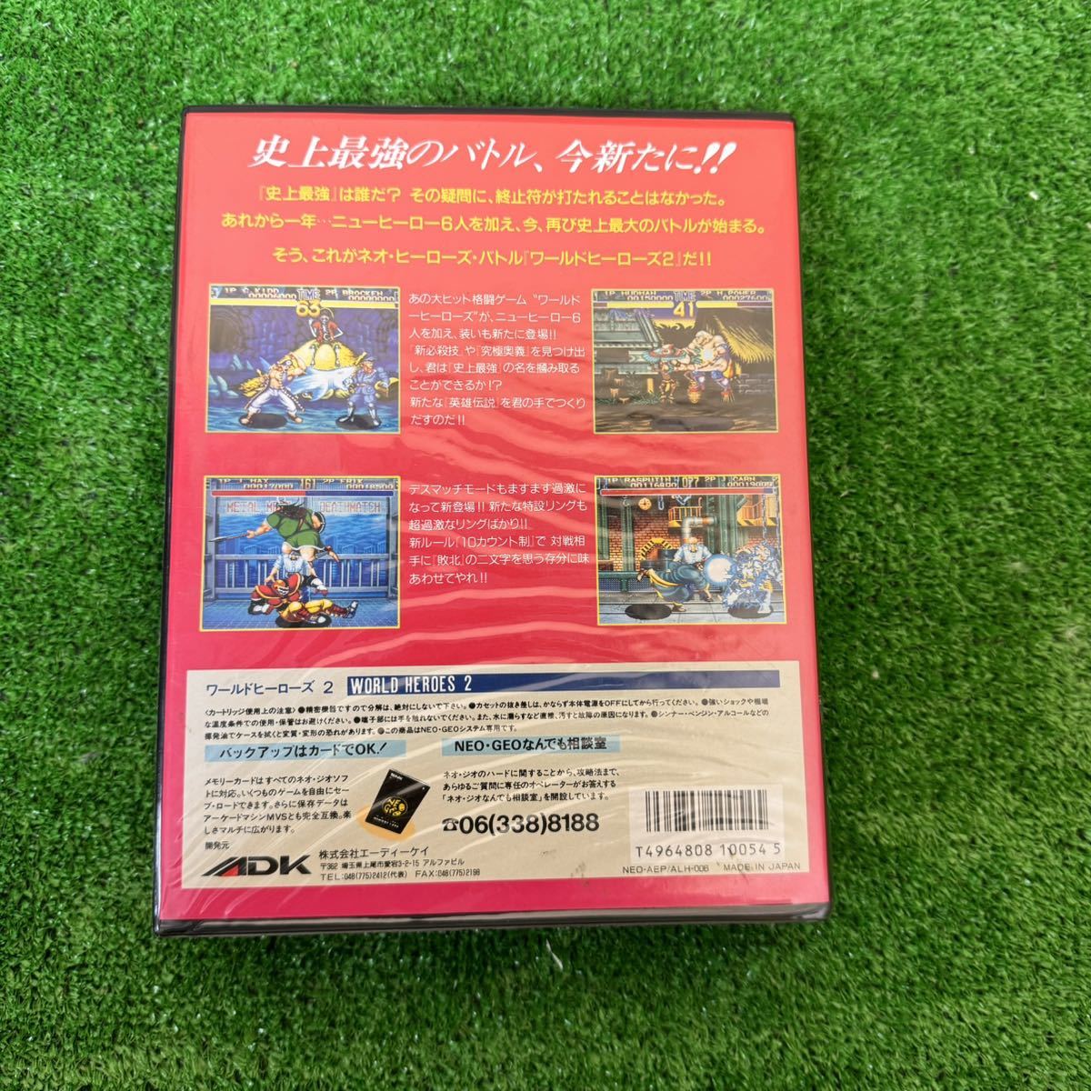 NEOGEO ソフト ワールドヒーローズ2 / ネオジオ ROM カセット ゲーム X_画像4