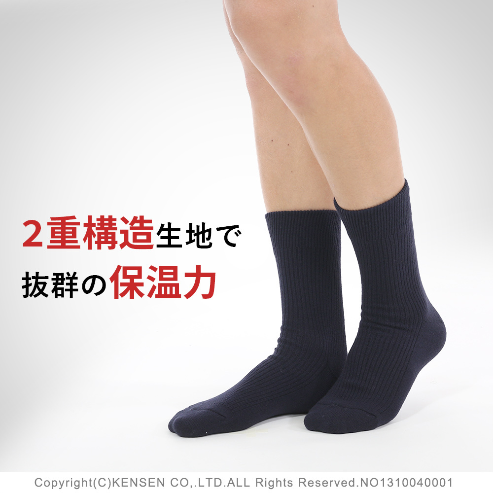 hi...(..) double socks gentleman 24~26cm navy blue (hidamari-168294)