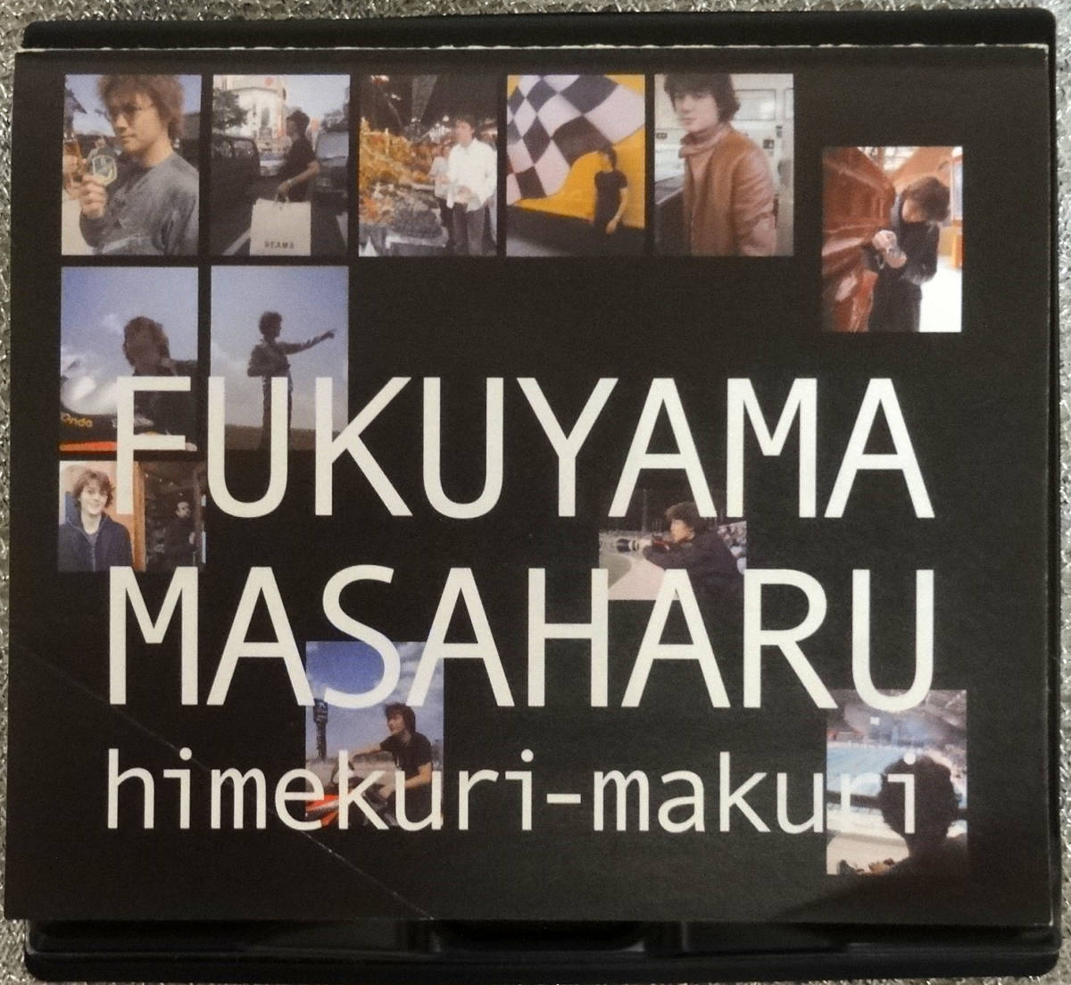 福山雅治★Himekuri-Makuri2002カレンダー★日めくりカレンダー★未使用_画像3