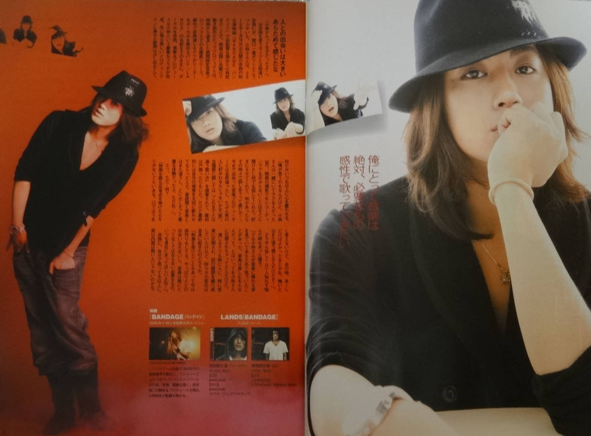 代購代標第一品牌 樂淘letao 09 11 28 12 4 Tvガイド 関東版 赤西仁 福山雅治など 代購代標第一品牌 樂淘letao 09 11 28 12 4 Tvガイド 関東版 赤西仁 福山雅治など