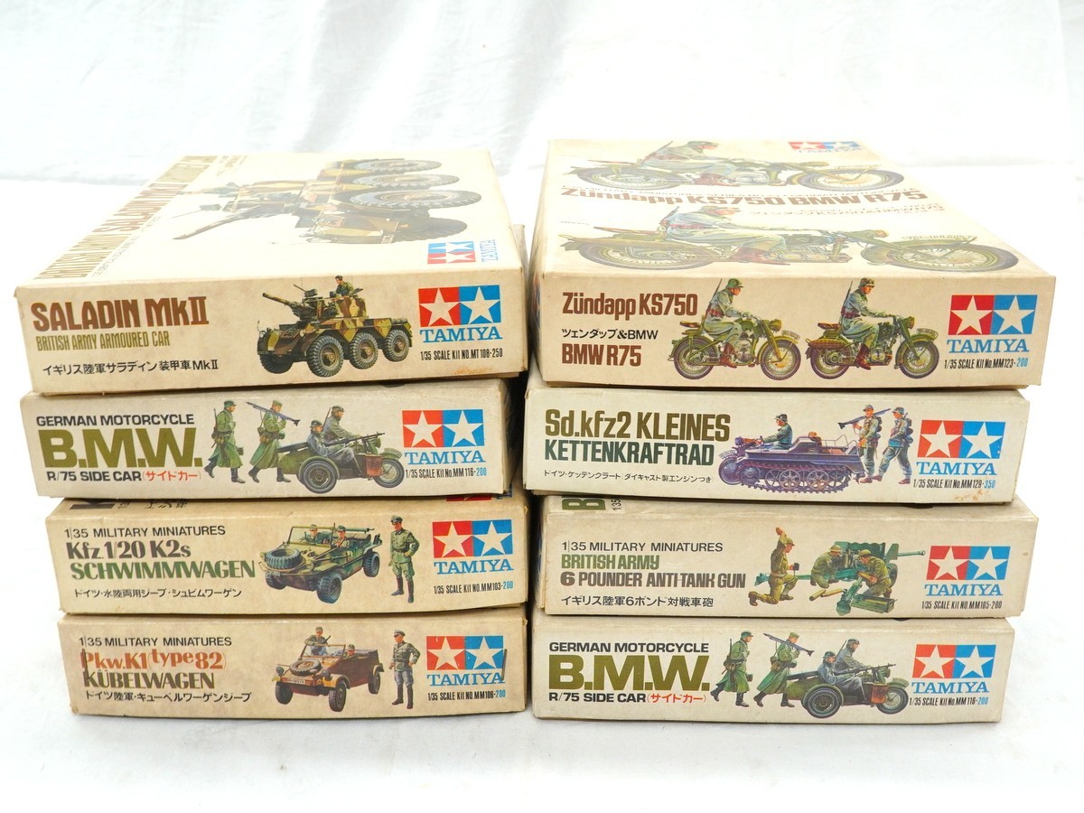 1000円スタート プラモデル 約48点 TAMIYA アメリカ ドイツ イギリス 軍用機 ミリタリー 歩兵 NITTO コンバット 戦車 戦闘機 等 11 OO30005_画像5