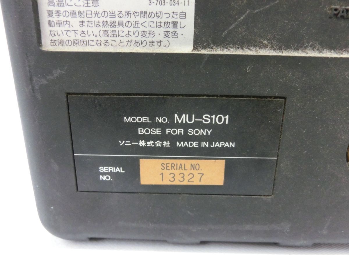 1000円スタート スピーカー BOSE ボーズ MU-S101 コンパクトスピーカー ペア 音出し未確認 オーディオ機器 12 QQ8018_画像9