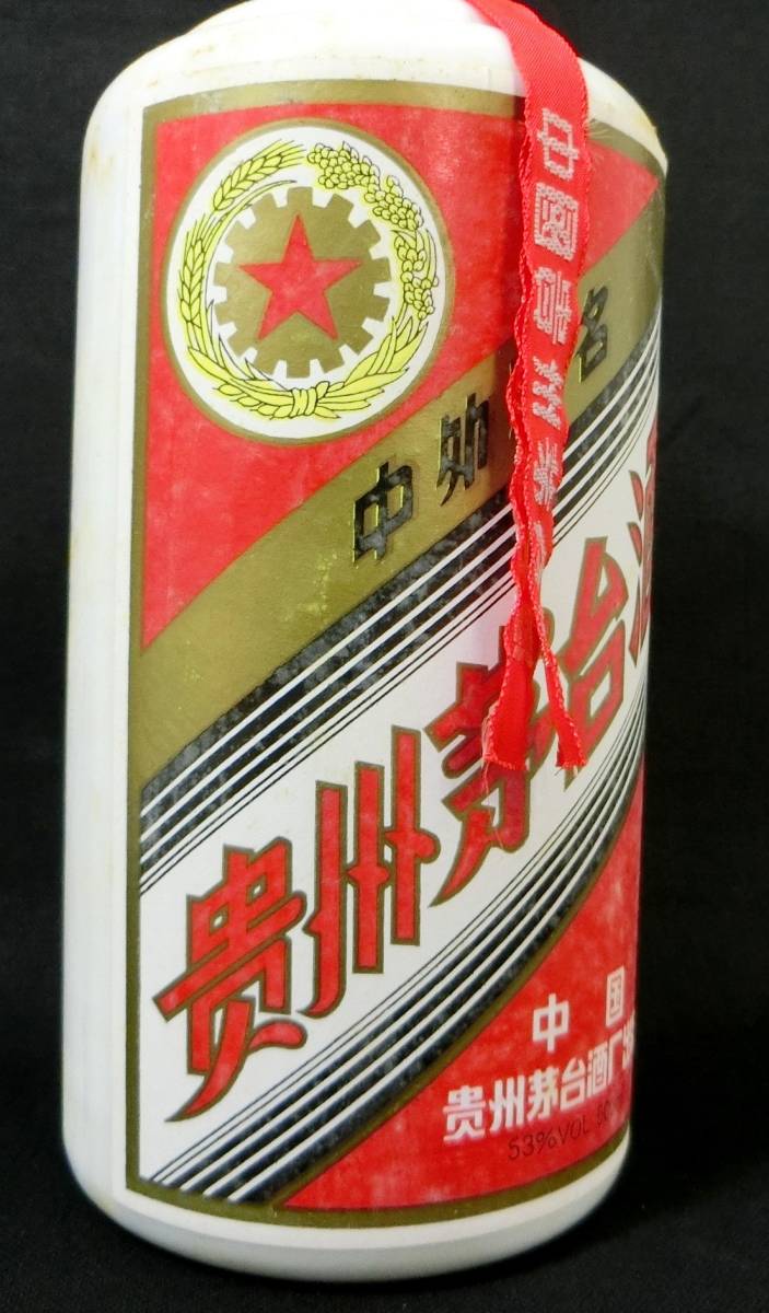 1000円スタート 酒 貴州茅台酒 KWEICHOW MOUTAI 五星麦ラベル 1991年 500ml 53％ 約990g マオタイ 中国酒 未開栓 箱付 1 お酒⑰519_画像10