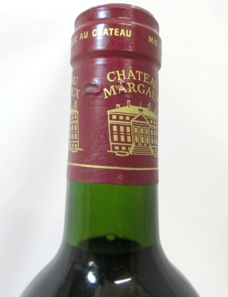 1000円スタート 酒 CHATEAU-MARGAUX PREMIER GRAND CRU CLASSE 1992年 750ml 12.5％ シャトー マルゴー 赤 未開栓 TKG お酒⑯510_画像6