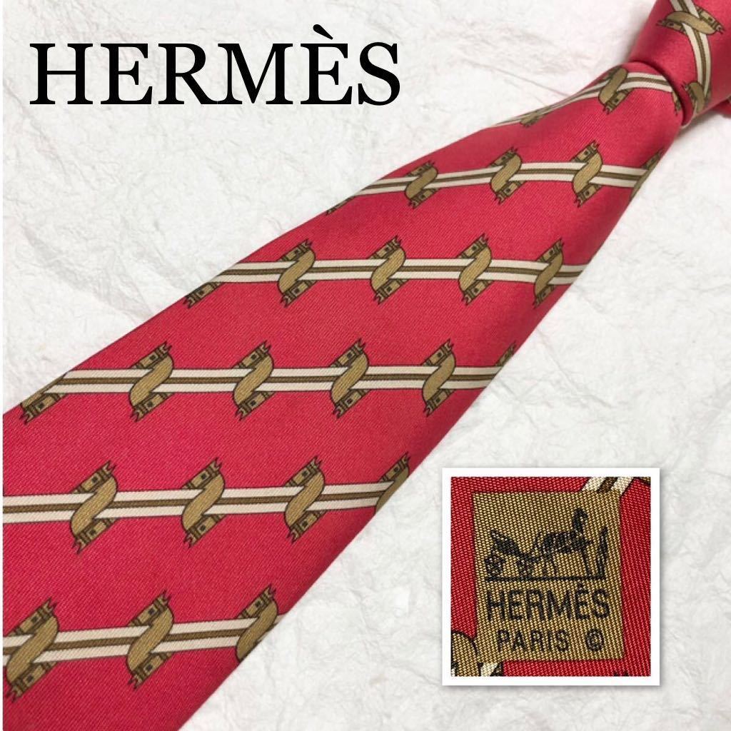 ■美品■HERMES エルメス　ネクタイ　レジメンタルストライプ　シルク100% フランス製　レッド　ビジネス