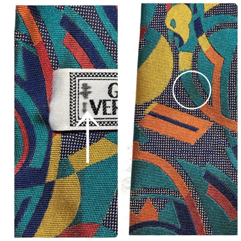 GIANNI VERSACE ジャンニヴェルサーチ　ネクタイ　抽象画　現代画風　総柄　シルク100% イタリア製　ターコイズグリーン　マルチカラー_画像8