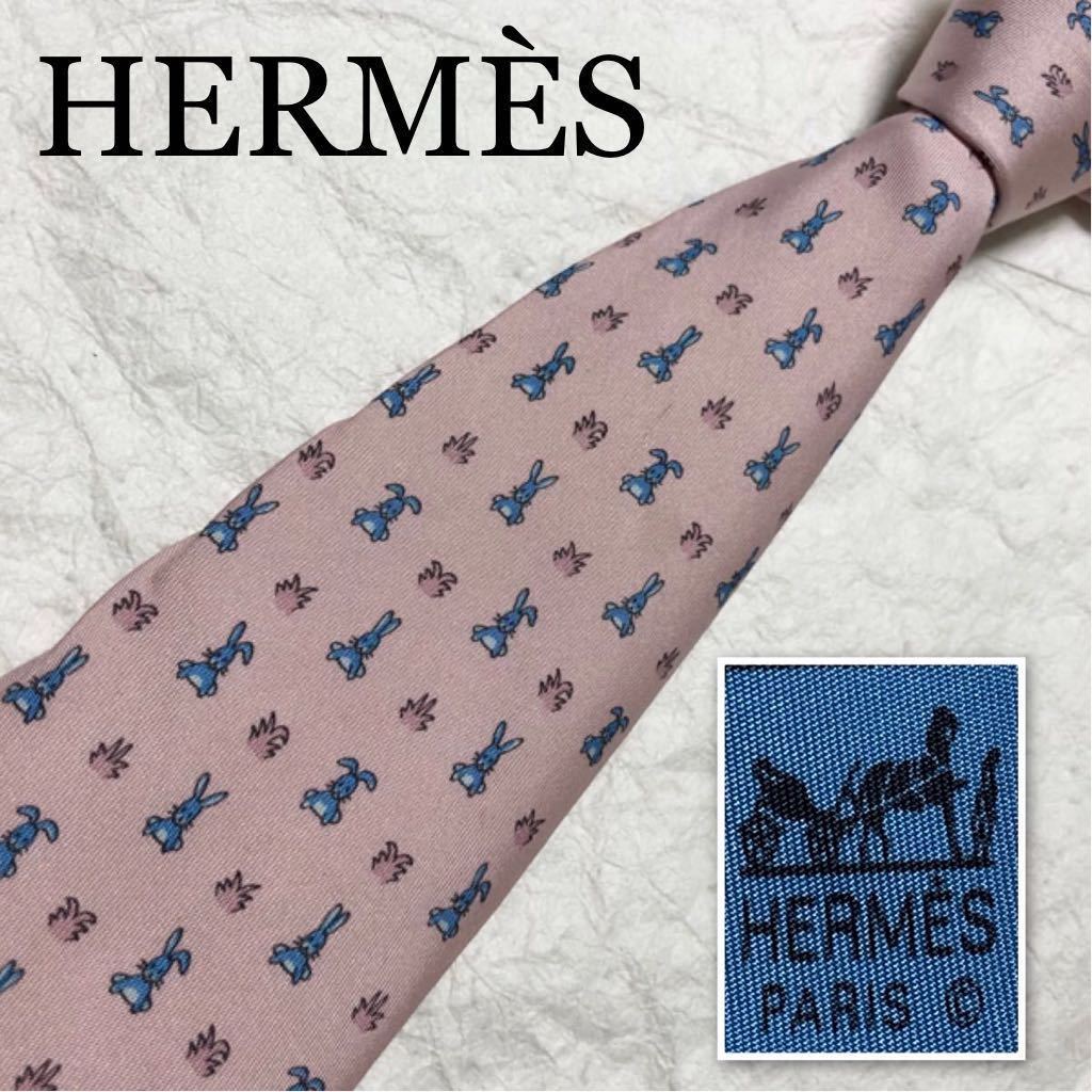 HERMES エルメス　ネクタイ　草原のウサギ　総柄　シルク100% フランス製　ピンク_画像1
