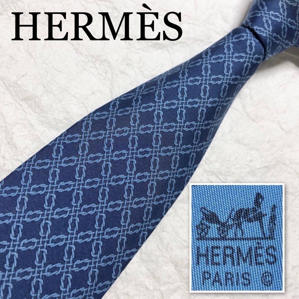 HERMES エルメス　ネクタイ　紐　格子　シルク100% フランス製　ブルー系　ビジネス_画像1