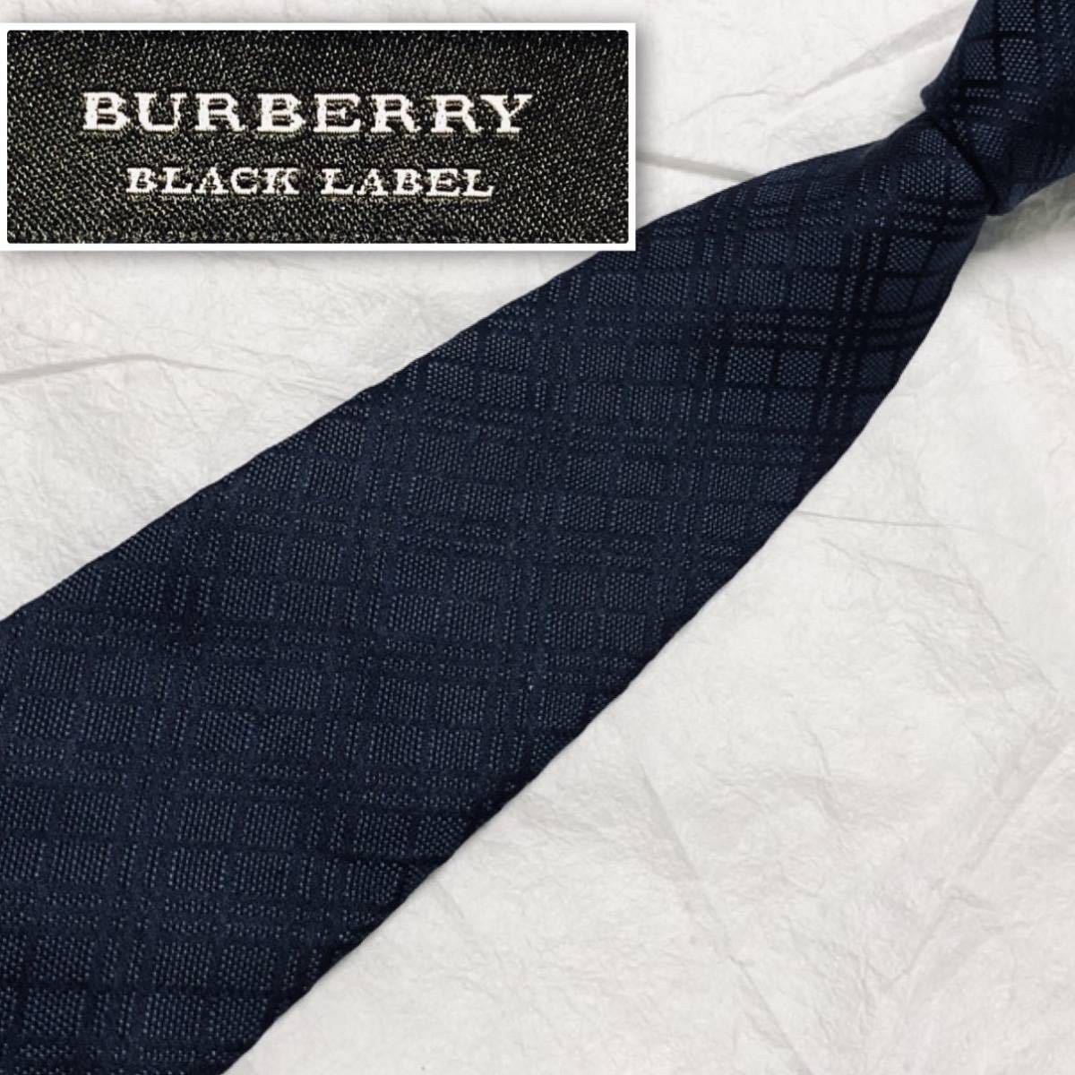 ■美品■BURBERRY BLACK LABEL バーバリーブラックレーベル　ネクタイ　チェック(暗いノバチェック)シルク100% 三陽商会　日本製