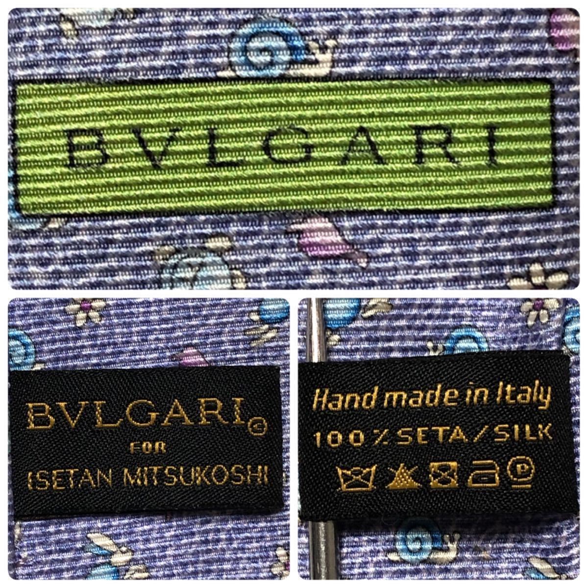 希少セッテピエゲ 三越伊勢丹別注品 BVLGARI ブルガリ ネクタイ 希少セッテピエゲ 三越伊勢丹別注品 BVLGARI ブルガリ ネクタイ