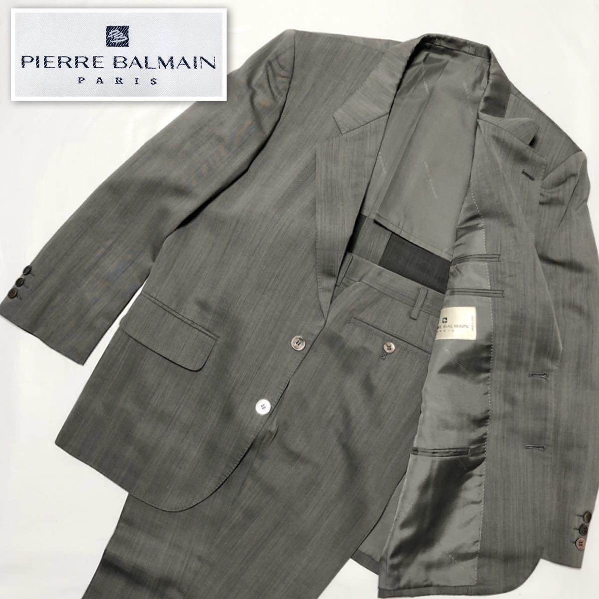 ■美品■PIERRE BALMAIN ピエールバルマン　ウール　スーツ　セットアップ上下　シングル　2つボタン　日本製　グレー　M〜Lサイズ相当