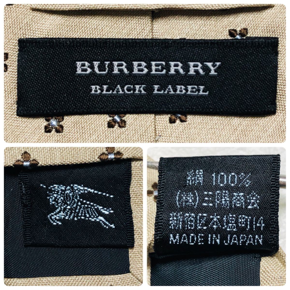 # прекрасный товар #BURBERRY BLACK LABEL Burberry Black Label галстук цветочный принт общий рисунок шелк 100% сделано в Японии три . association бежевый 