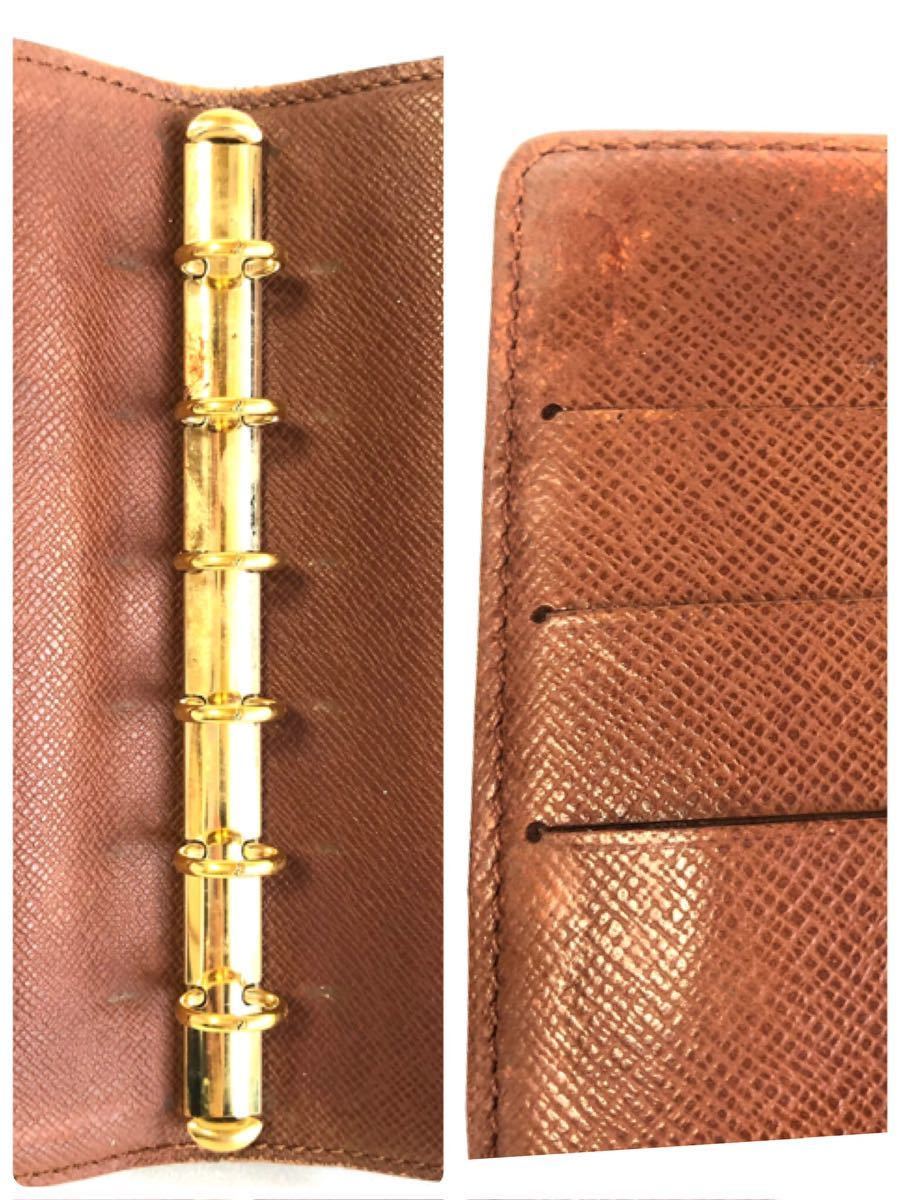 LOUIS VUITTON ルイヴィトン モノグラム アジェンダPM 手帳 LOUIS VUITTON ルイヴィトン モノグラム アジェンダPM 手帳