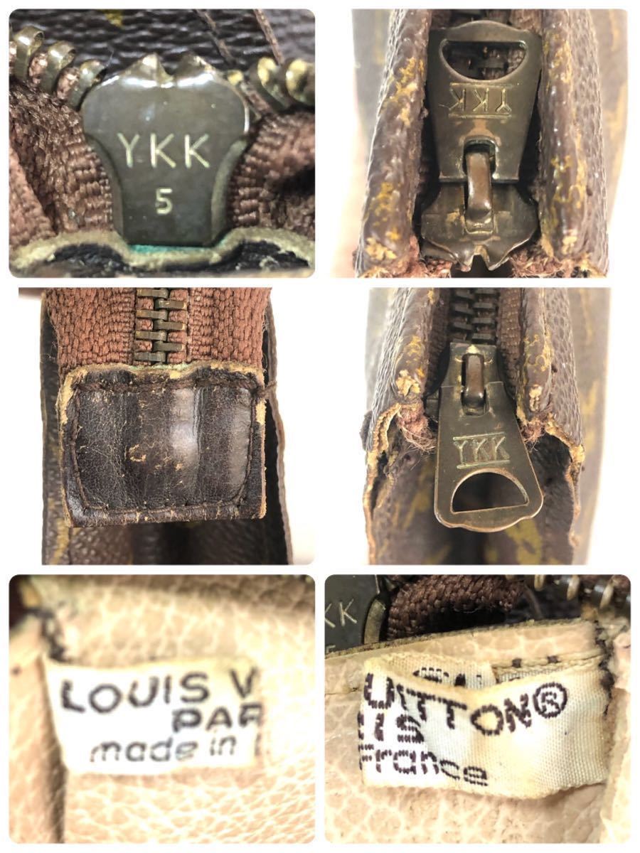 ■希少ヴィンテージ■LOUIS VUITTON ルイヴィトン　ポッシュトワレット26 コスメポーチ　PVC 布タグ　ブラウン_画像7