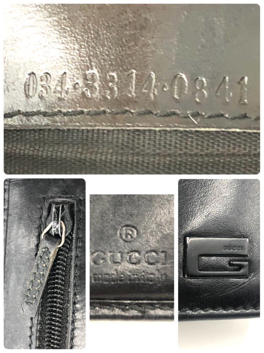 GUCCI グッチ Gマーク 二つ折り長財布 イタリア製 刻印あり GUCCI グッチ Gマーク 二つ折り長財布 イタリア製 刻印あり