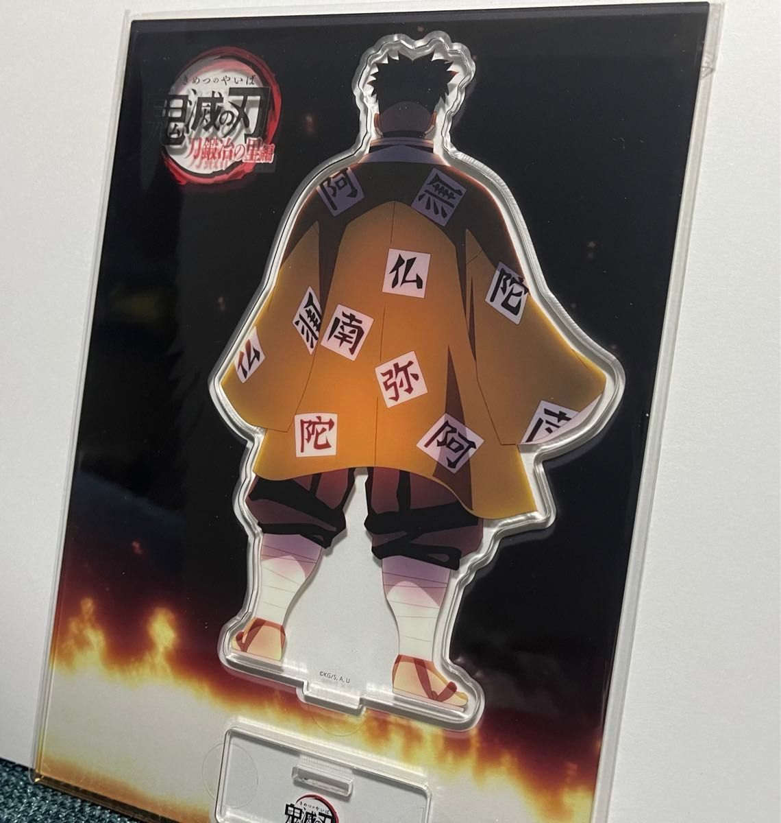 鬼滅の刃 刀鍛冶の里編「みんなの想いがその刀に」ランダム 鬼滅の刃 刀鍛冶の里編「みんなの想いがその刀に」ランダム