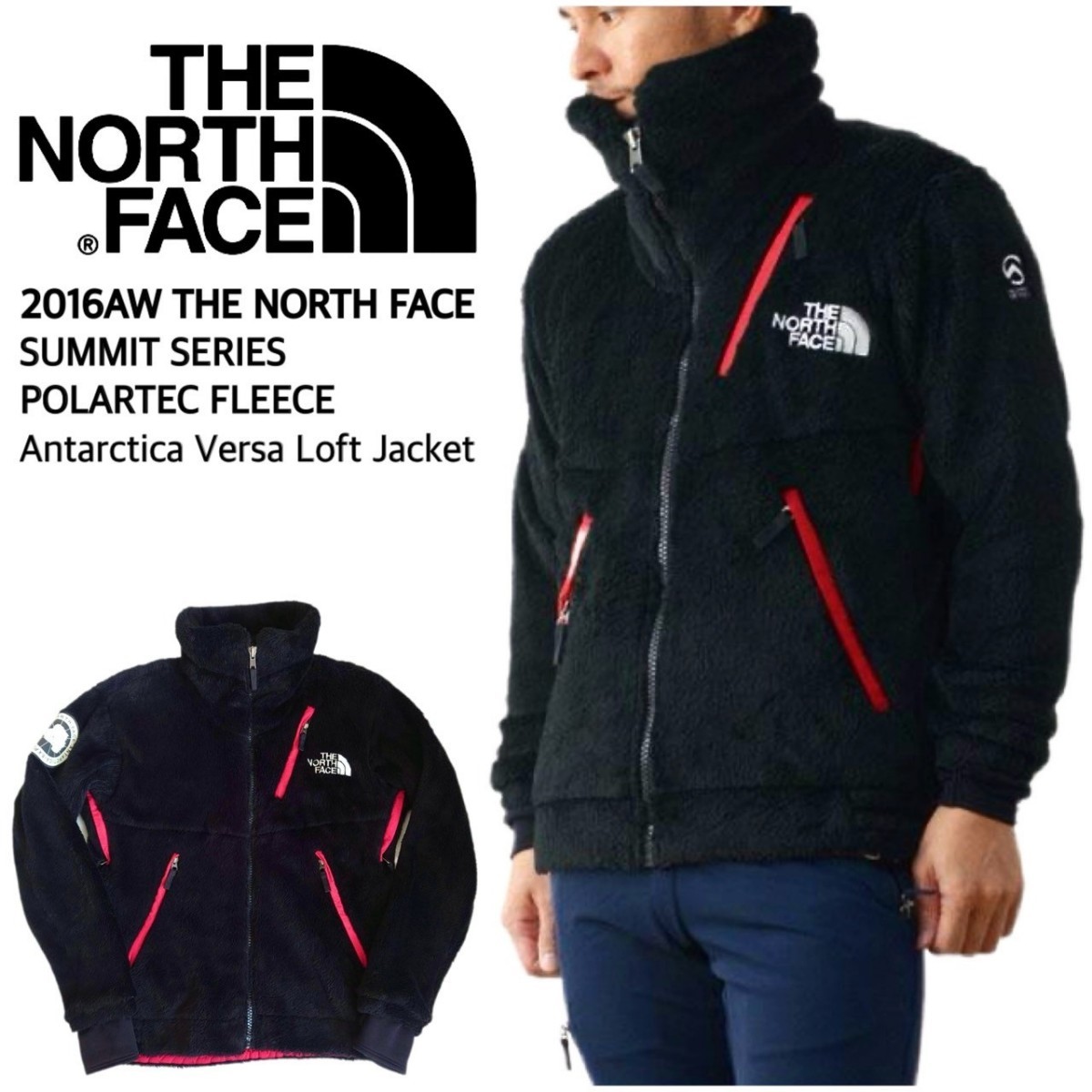 超稀少 2016AW THE NORTH FACE ノースフェイス 国内正規品 NA61651 ポーラテックフリース アンタークティカバーサロフトジャケット L 美品