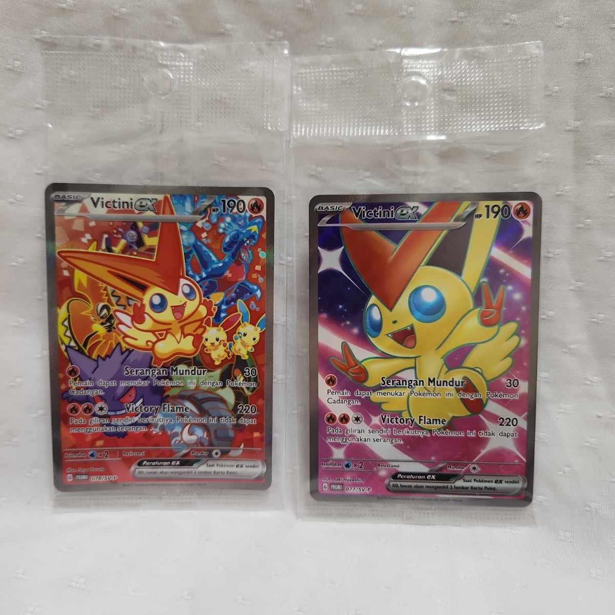 ポケモンカード正規品 海外版 ビクティニEX SAR SR 争奪戦 ポケモンカード正規品 海外版 ビクティニEX SAR SR 争奪戦