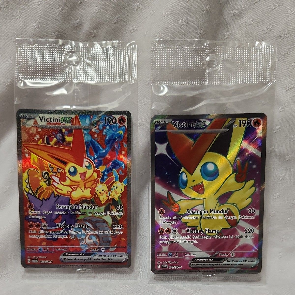 直輸入正規品 ポケモンカード 海外版 正規品 ビクティニEX SAR