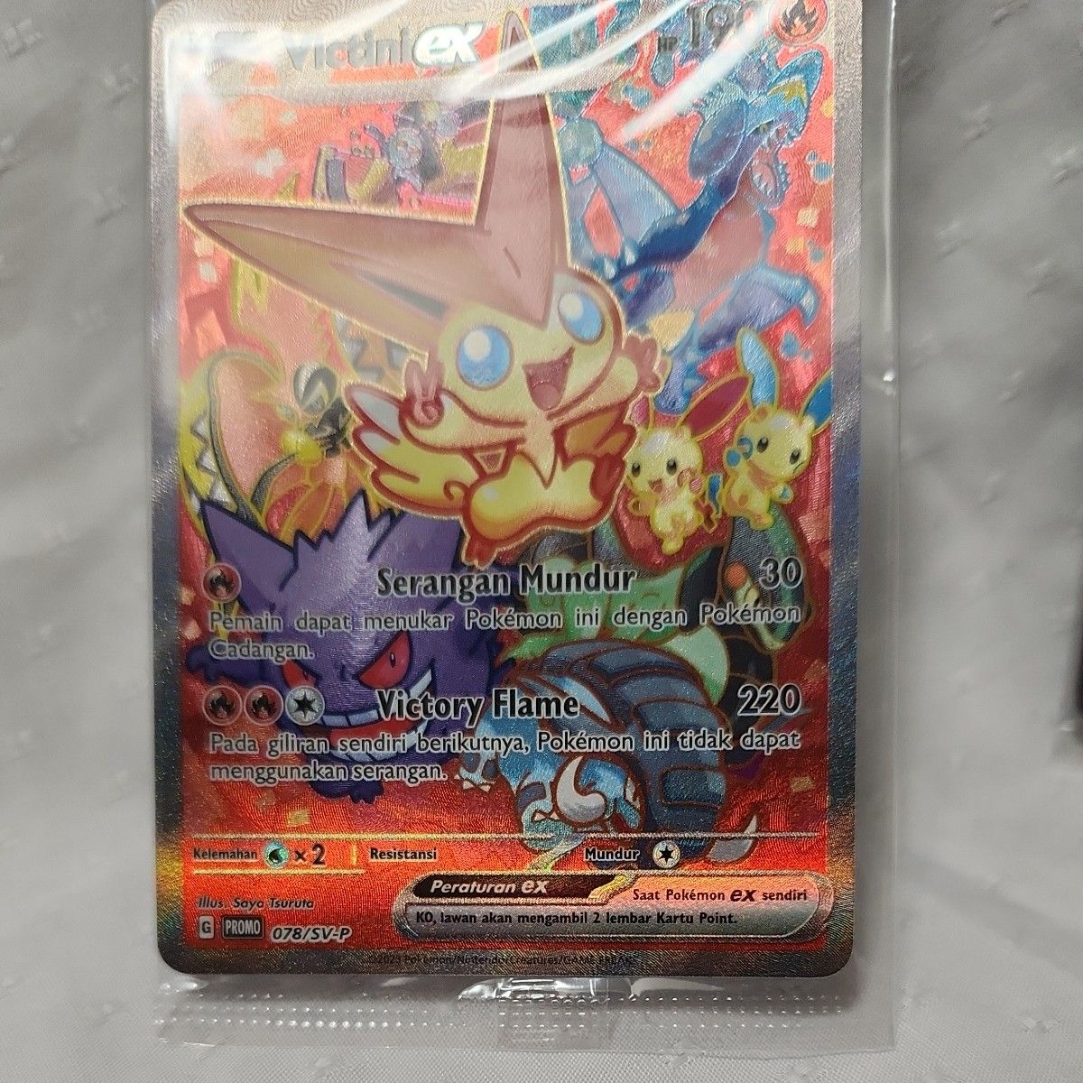 ポケモンカード 海外版 正規品 ビクティニEX SAR 争奪戦|Yahoo ポケモンカード 海外版 正規品 ビクティニEX SAR 争奪戦|Yahoo