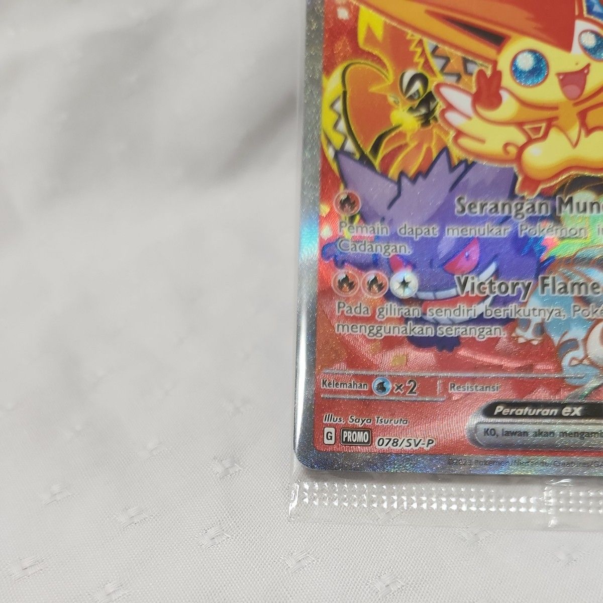 ポケモンカード 海外版 正規品 ビクティニEX SAR 争奪戦|Yahoo ポケモンカード 海外版 正規品 ビクティニEX SAR 争奪戦|Yahoo