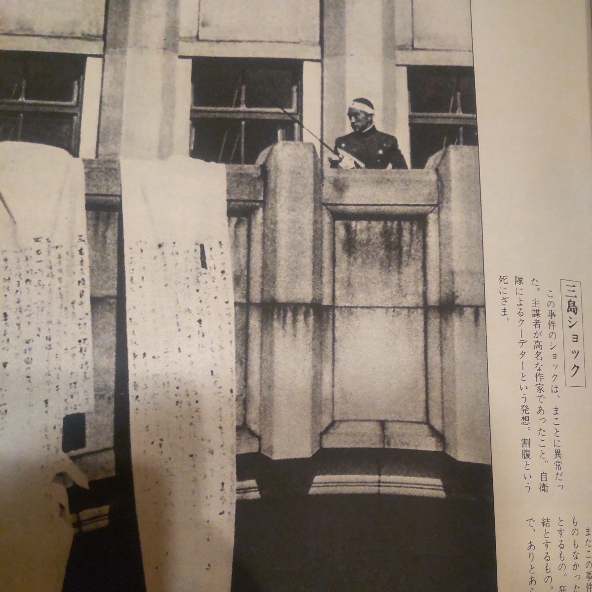 眼で見る昭和 上巻 下巻 セット 昭和元年~47年 同梱不可の画像6