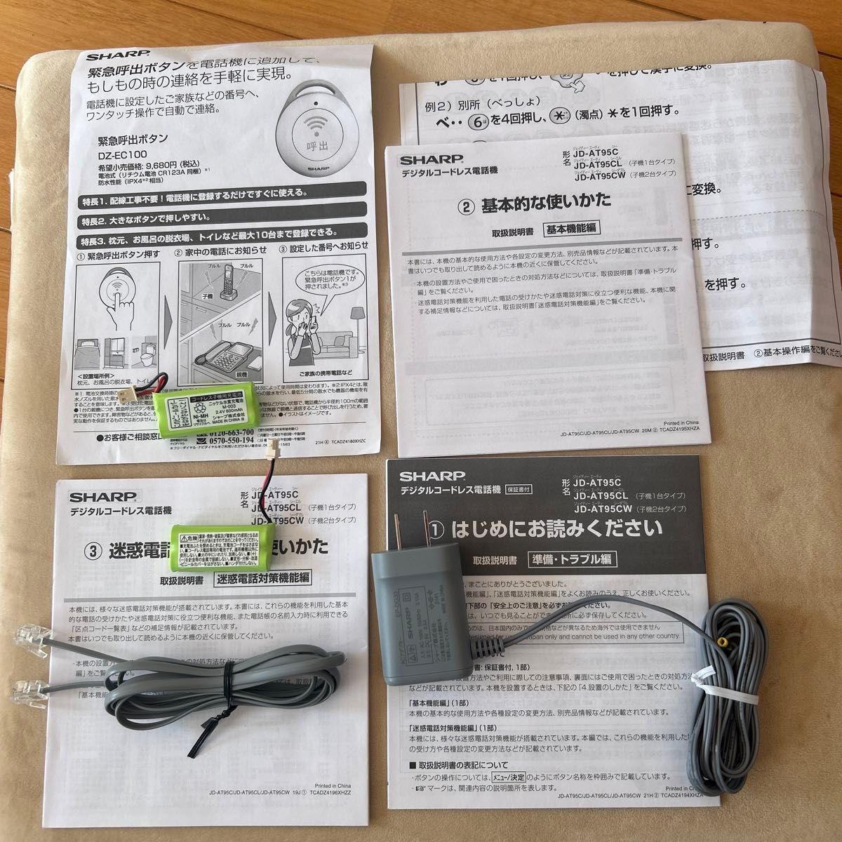 展示品 SHARP シャープ 電話機 コードレス 子機1台付き JD 展示品 SHARP シャープ 電話機 コードレス 子機1台付き JD