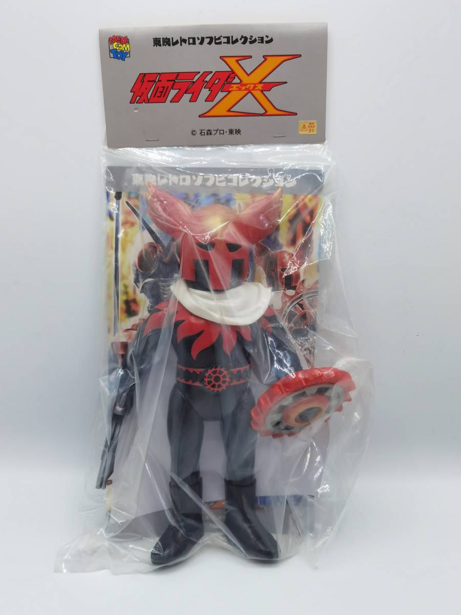 アポロガイスト　　仮面ライダーX　　　メディコムトイ　　昭和レトロ　　ソフビ　　レア　　ビンテージ　　_画像1