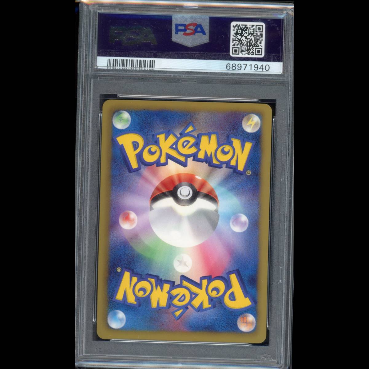 PSA10 ポケモンカード ケルディオEX 1ED SR BW6 061/059 コールドフレア 鑑定品 1st Edition_画像2