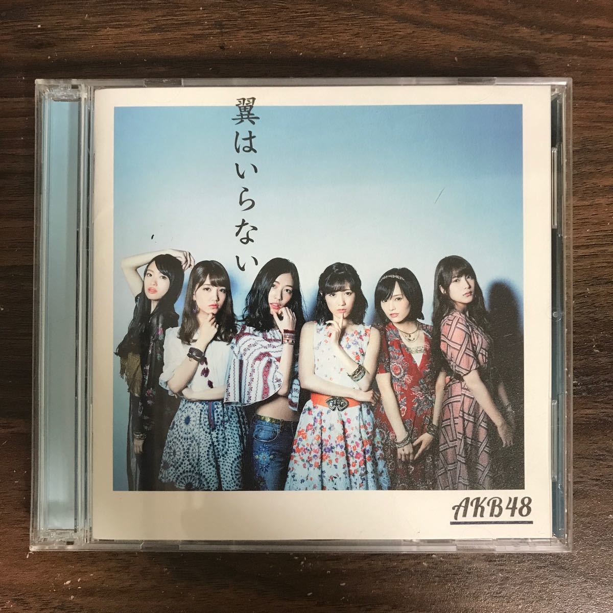 (B460)帯付 中古CD150円 AKB48 44th シングル「翼はいらない」Type C 【初回限定盤】_画像1