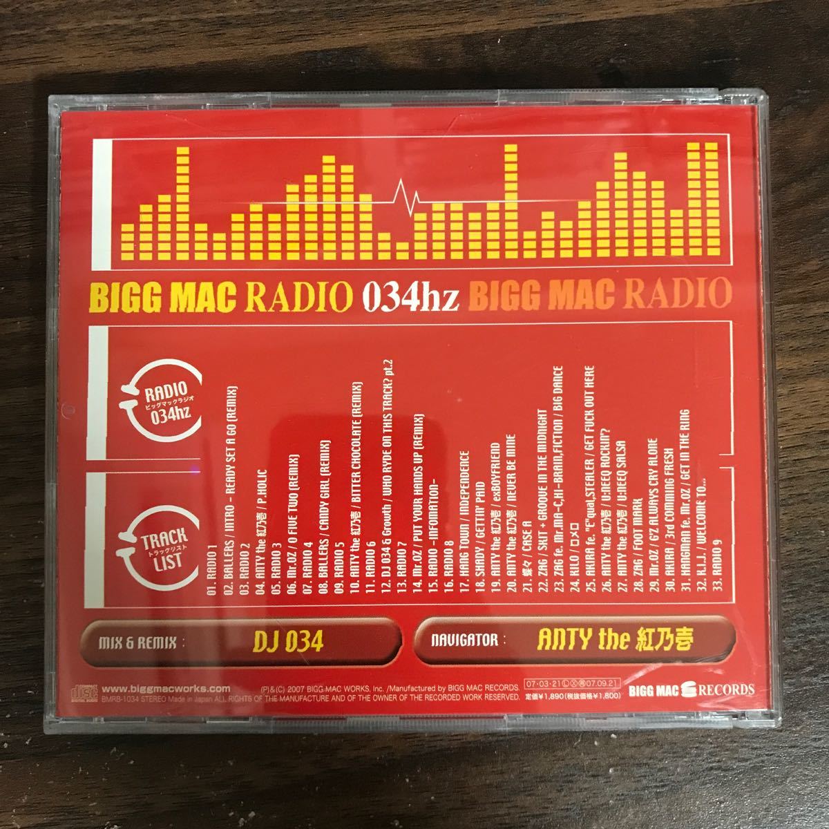 (B464)帯付 中古CD150円 BIGG MAC RADIO-034hz-_画像2