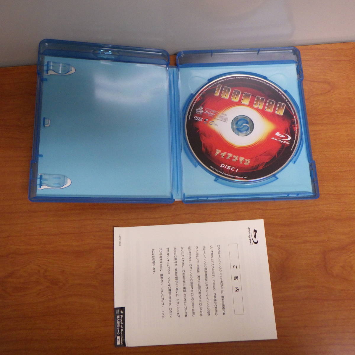Blu-ray アイアンマン 2 3 IRONMAN 3本セット BLU 48132_画像2