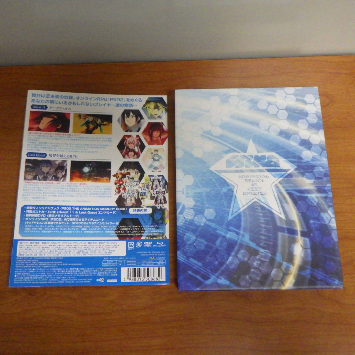 Blu-ray ファンタシースターオンライン2 ジ アニメーション 6_画像3