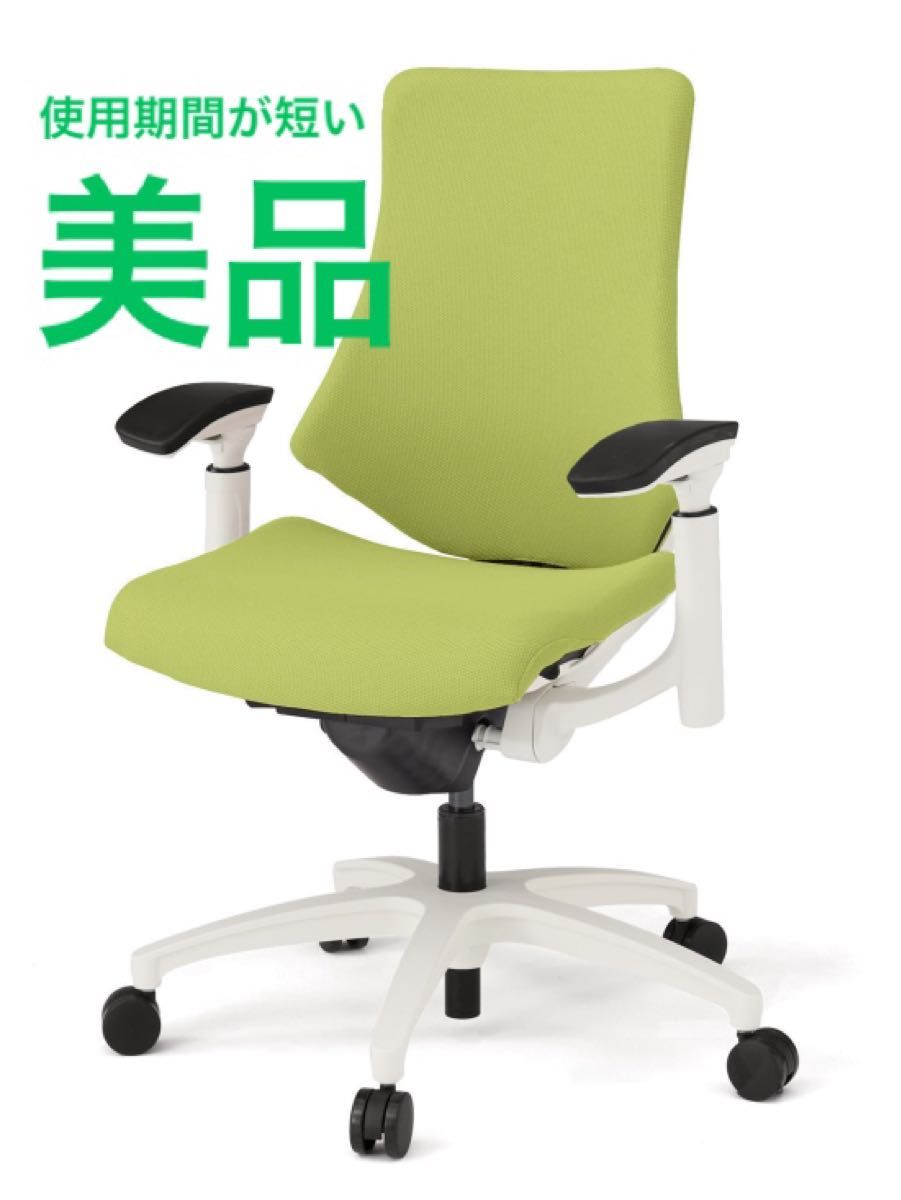 美品】イトーキ エフチェア ハイバック グリーン 可動肘 fチェア 美品】イトーキ エフチェア ハイバック グリーン 可動肘 fチェア