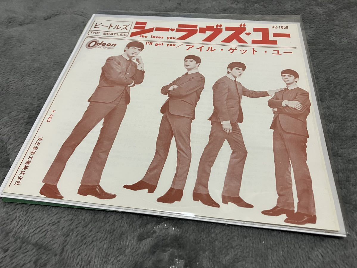 ノーシミ、ふあふあのミントカバー400円の初回タイプのジャケ、新品の様な赤盤　シーラブズユー_画像3