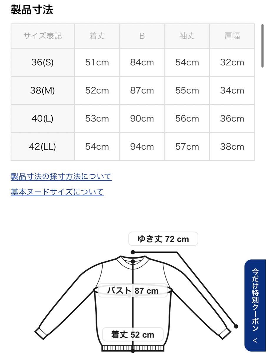 【新品タグ付】INDEX バイカラークルーネックカーディガン【洗える】